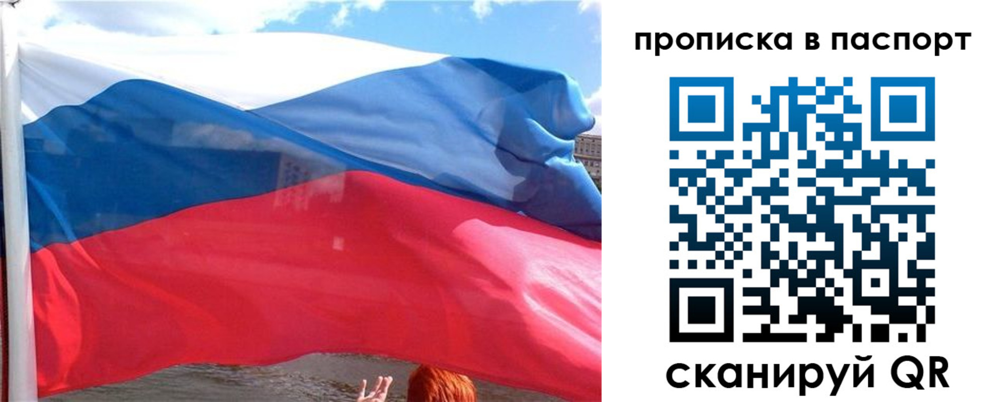 прописка иностранных граждан в Копейске