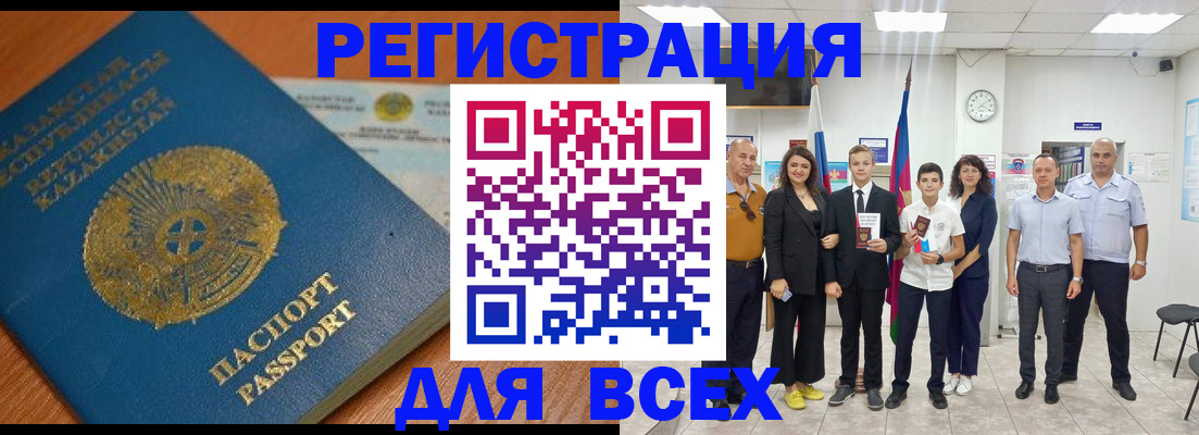 найти адрес прописки в Копейске